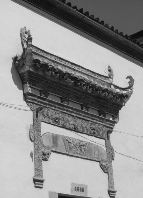 传统仿古中式徽派建筑民俗民居住宅马头墙SU模型CAD图纸大样详图